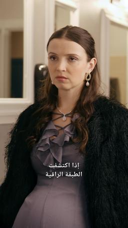 حامل من رئيسي القاسي episode 64