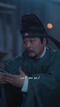 اللقاء بعد الغياب episode 24