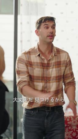 故郷へ帰る ～聖夜の贈り物～ episode 10