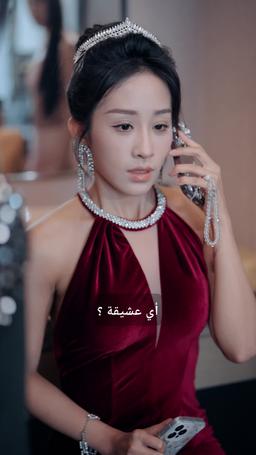 خطأ في الزفاف  الأخت تنتفض episode 2