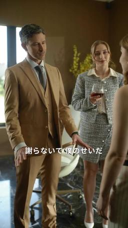 大富豪の社長との夕暮れの恋 episode 48
