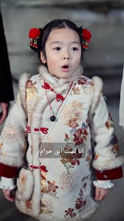 التنين الصغير يجلب الحظ في العام الجديد episode 52