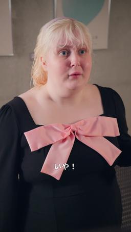 リベンジ·ウエディング ～デブ妻の逆襲～ episode 15