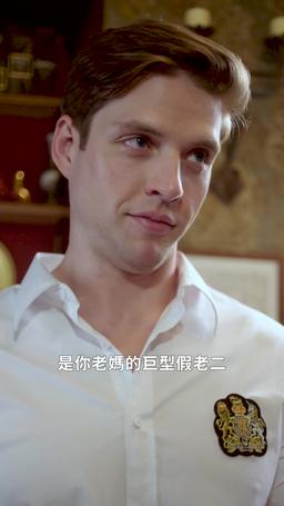 黑道大佬變高中生 episode 39