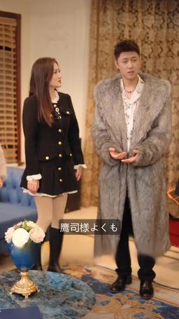 その仮面を捨てて、奥様！ episode 43