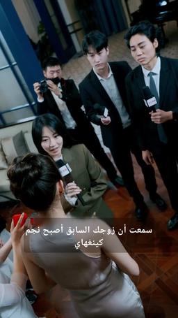 هيبة التنين episode 95