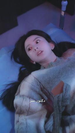 عض الكمثرى episode 42
