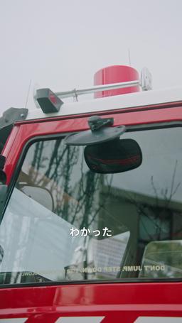 偽りの夫婦契約：最後の一ヶ月 episode 68