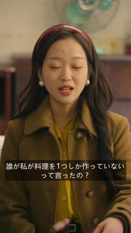 うっかり優しい継母になってしまいました episode 18