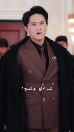 أنا الملك! فقط متواضع episode 33