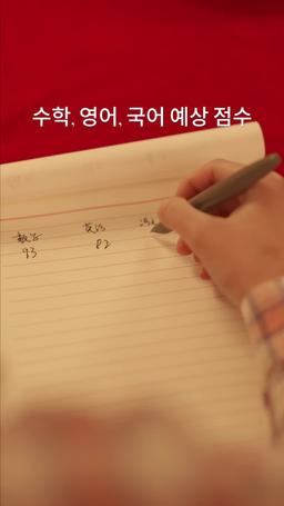 백 투 1977 episode 42