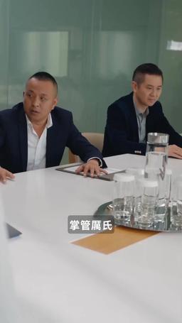 萌寶來襲，厲先生寵妻無度 episode 97