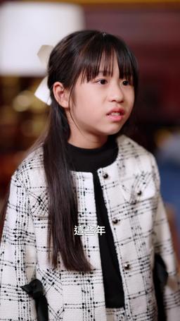 萌寶大反攻 episode 27