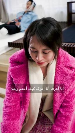 العائد من الجحيم episode 39