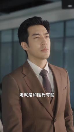 閃婚大叔太燃情 episode 43