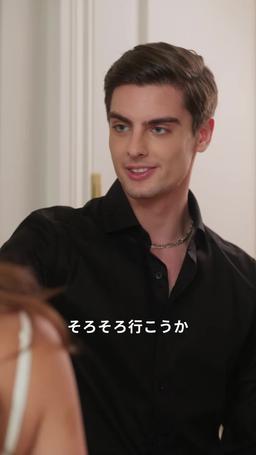 禁断の個人授業 episode 25