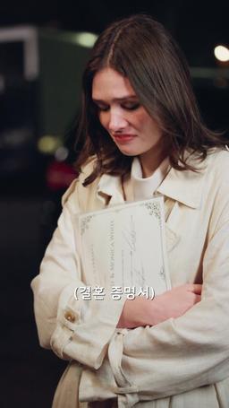 스포트라이트 너머의 눈물 episode 17