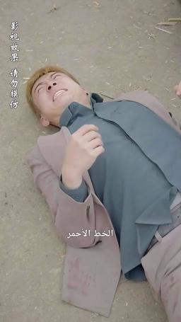 البيت المتّحد  لا يهزم episode 66