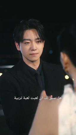 حياة اللهو والترف episode 23