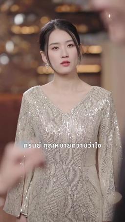 ทางของเรา จบแค่นี้ดีที่สุด episode 12