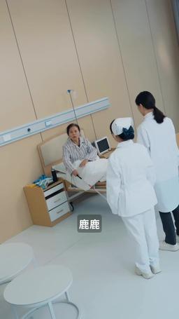 林深不見鹿 episode 3