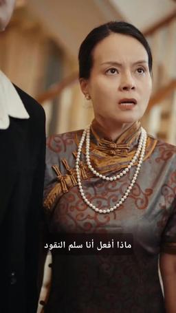 سيد الشمال episode 5