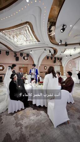 العائد من الجحيم episode 87