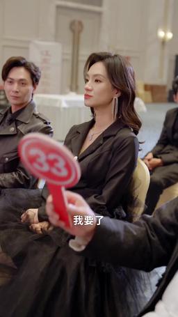 史上最強煉氣期 episode 18
