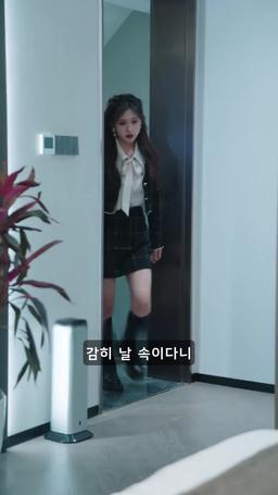 우리의 모든 순간 episode 27