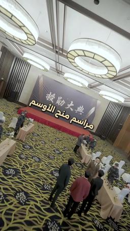 الأب الخارق episode 77