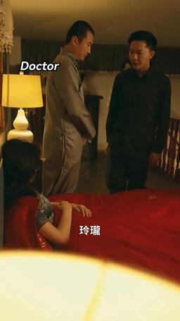 少帥情深蝕骨時 episode 7