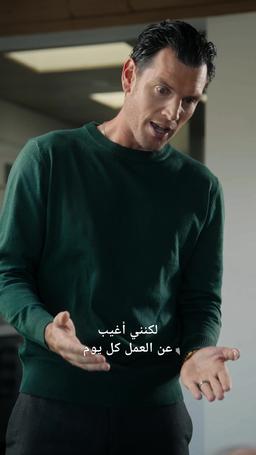 حب ينتظر في الأفق episode 58