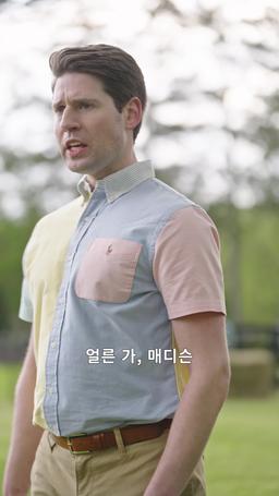 카우보이의 사랑에 사로잡혀 episode 6