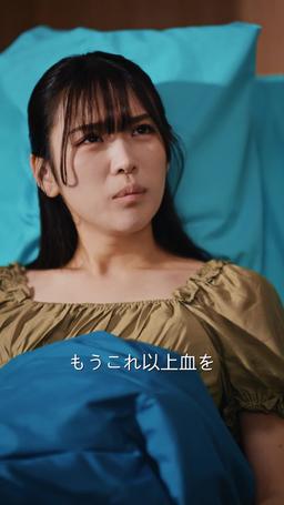 せめて最後に愛のキスを episode 4