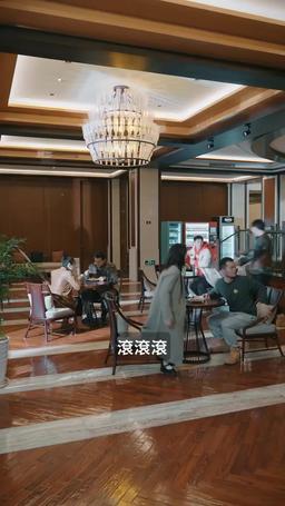 都市修仙傳 episode 67