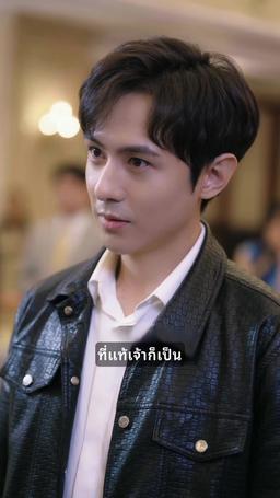 ศักดิ์ศรีแห่งตระกูล:  การกลับมาของเซียนยุทธ์ episode 36