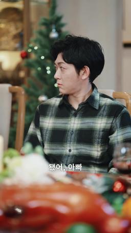 돈, 총 그리고 메리 크리스마스 episode 16