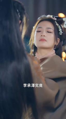 魂穿苦情女主，我才不當戀愛腦 episode 64