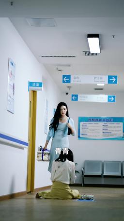 老公的白月光 episode 7