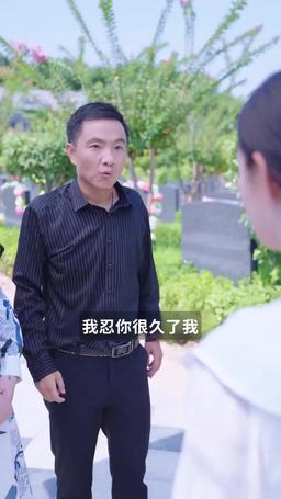 總裁爹地人設崩了 episode 76