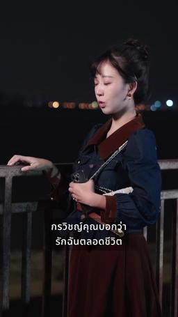 พลังของความรัก: หัวใจของมหาเศรษฐีพิการ episode 66