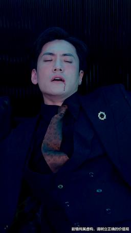 聽說我死後成了豪門前夫白月光 episode 35