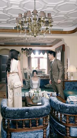 老公的白月光 episode 13