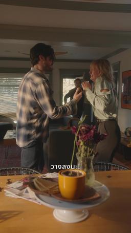 รักต้องห้ามกับมหาเศรษฐีอันตราย episode 6