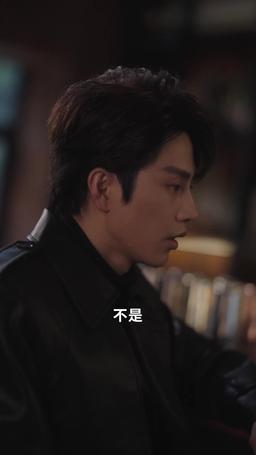張大人現在是2024年 episode 63