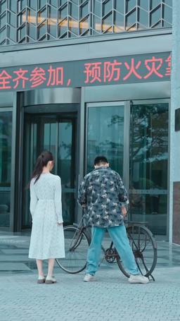 還我錄取通知書之被交換的人生 episode 29