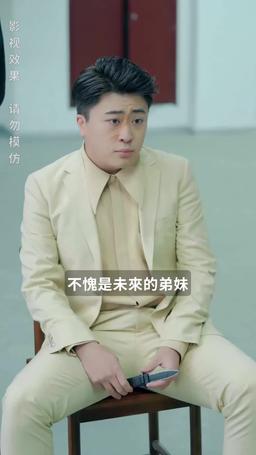 當悲傷沒有眼淚 episode 58