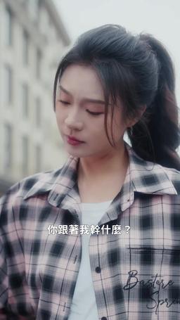 今日宜大婚 episode 43