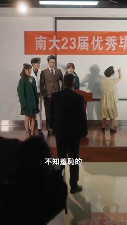 閃婚大叔太燃情 episode 44