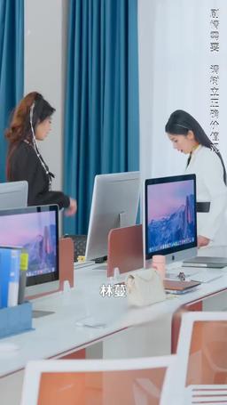 璀璨之爭 episode 64